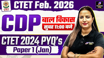 CTET 2026 CDP | CTET CDP Assertion & Reasoning Marathon | CTET CDP Marathon by Deepali Ma