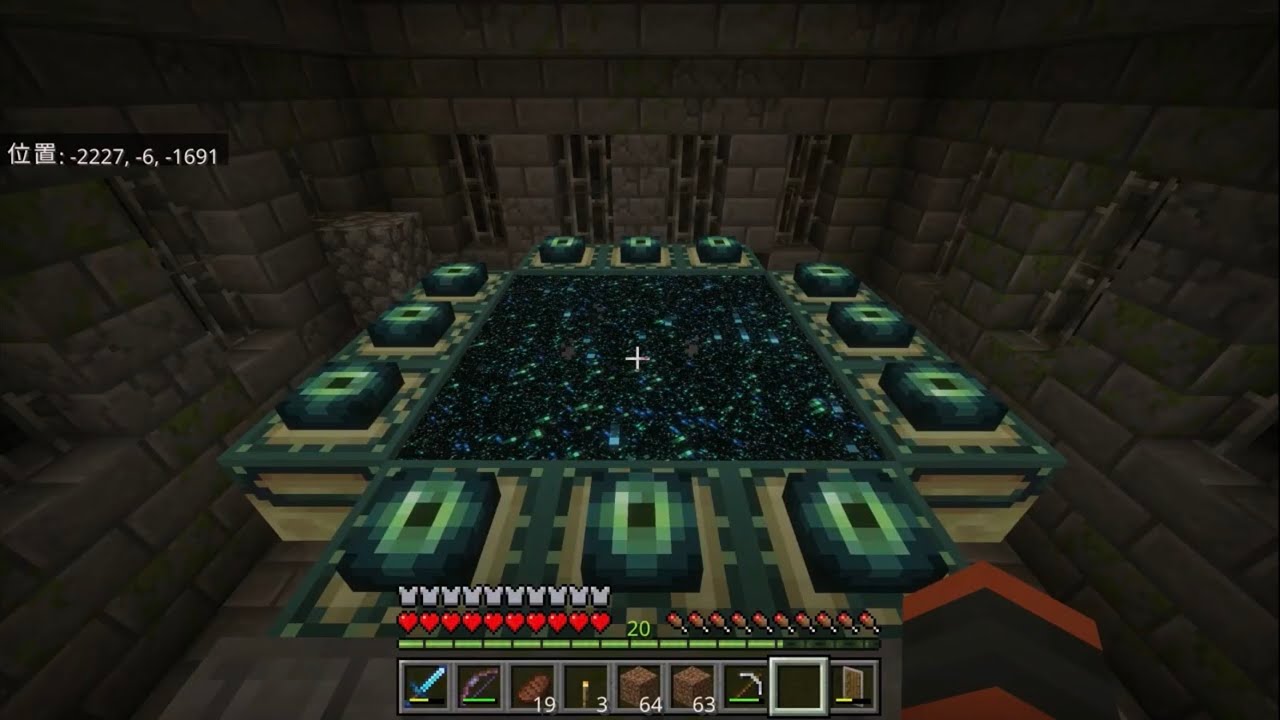 マイクラ42日目　　　　　　　　（エンダードラゴン討伐！）