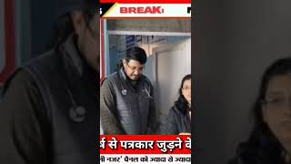 news covid india instagram love follow media like breakingnews trending viral 