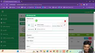 Madrasa Management Software মাদ্রাসা ম্যানেজমেন্ট সফটওয়্যার Madrasa Software-মাসিক চাঁদাদাতা screenshot 4