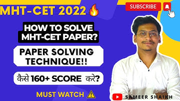 MHT CET Paper Solving Technique🔥#mhtcet2022|How to Score 160+ in Mht Cet Exam?|By Sameer Shaikh|