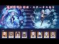 【無課金】コロンビーナ月超開花パと甘雨フリーナ蒸発融解で深境螺旋12層☆星9獲得、2026年3月更新Ver6.4【原神 / Genshin Impact】※後半に各キャラのステータスあり