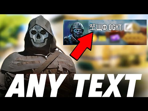 CODM Name Trick – Use Special Symbols and unique texts in 2025 (most watch)