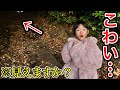 â It Has Been Discovered That Koko Chan Can See Ghosts â It Has Been Discovered That Koko Chan Can See Ghosts