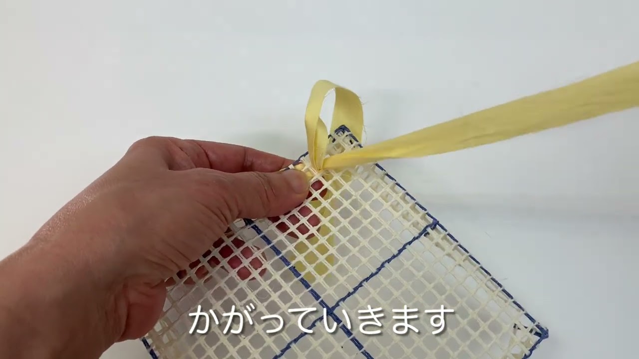 How to make edge of Locker Hooking Rug Canvas 1 - ラグキャンバス端の始末（先にかがる方法）