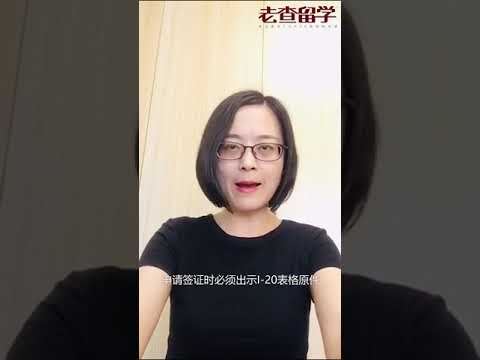 留学秒懂-护照和签证有什么区别。