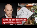 ☝️Путіна пришиють! Гордон розповів, як Патрушев і Кірієнко мочать один одного - Україна