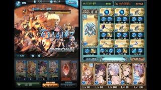 グラブル スルト90hell 1ターンkill 鰹ライフォ Youtube
