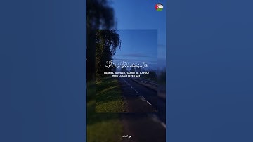✨️لا اله الا الله ❤️🍉#قرآن #اكسبلور #تلاوة_خاشعة #islamic #المصحف #فلسطين #غزة