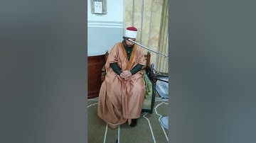 تجويد آيات تحويل القبلة من سورة البقرة بصوت القاريء الشيخ عزت محمود صبري فى قرآن الجمعة اليوم٢ ٢٠٢٥م