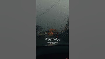 ﴿وأنا اخترتك فاستمع لما يوحى{13}إنني أنا الله لا إله إلا أنا فاعبدني﴾ القارئ احمد الخضر |ارح سمعك 🥺💆