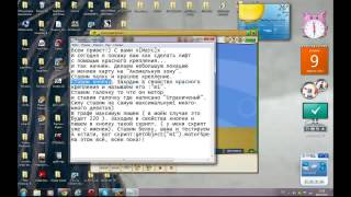 Трагедия Белок. Урок 2 - Делаем лифт. Трагедия Белок. Урок 2 - Делаем лифт.