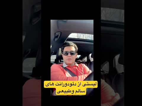 معرفی دئودورانت ها و مام های زیر بغل سالم و طبیعی در جهان سلامتی زندگی سالم پوست