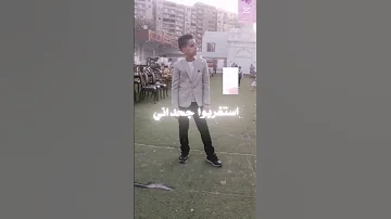 امت داخل وسطهم اخت واحد منهم 