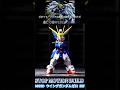 【ガンプラ コマ撮り組み立て】MGSD ウィングガンダムゼロ EW【新機動戦記ガンダムW Endless Waltz】#gundam #gunpla #stopmotion