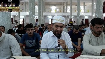 تجويد بطور الشطراوي-عبد الرحمن الأركي