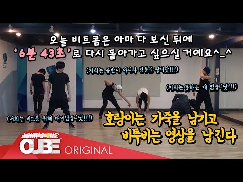 비투비(BTOB) - 비트콤 #98 (<strong>K</strong>-<strong>ASIAN</strong> Festival 비하인드)