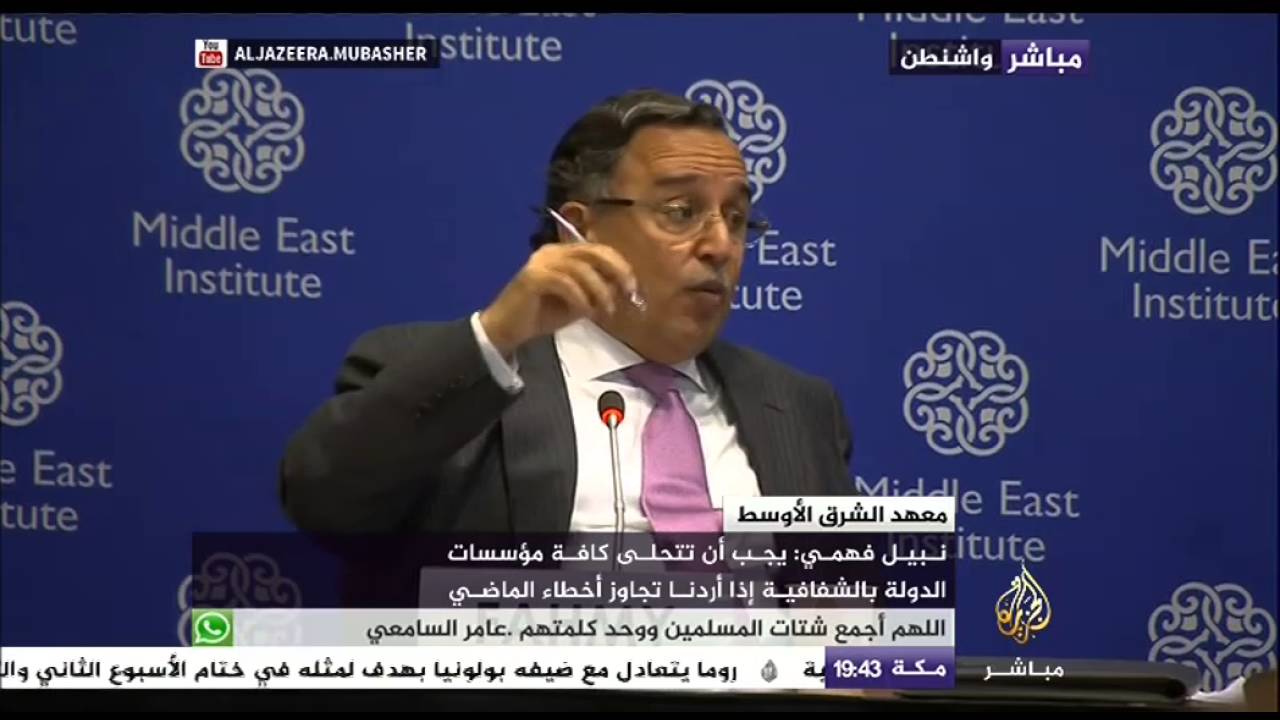 نقاش حول "حاجة الشرق الأوسط للإصلاح الداخلي والكفاءة السياسية"