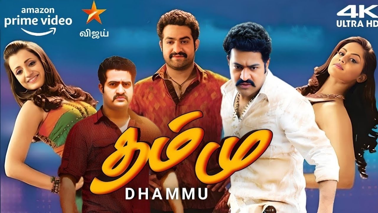 Dhammu Tamil Dubbed Movie | Jr NTR | Trisha | Karthika Nair | New Tamil Dubbed Movies 2026 
