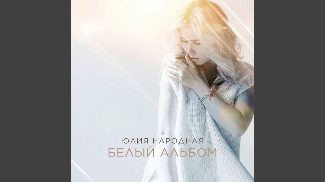 Мое Небо
