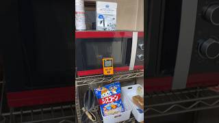 電子レンジの電波ばく露 #電波#健康#危険