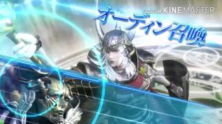 DFFAC wol 7