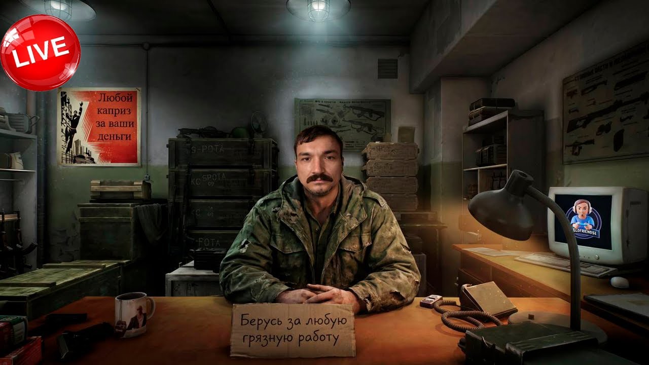 💥Сегодня терминал💥 💥в 19 тарков ТВ