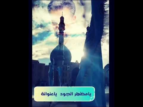 ياحجة الله واغلى امانينا ملا باسم الكربلائي ذكرى ميلاد الامام المنتظر عجل الله فرجه الشريف