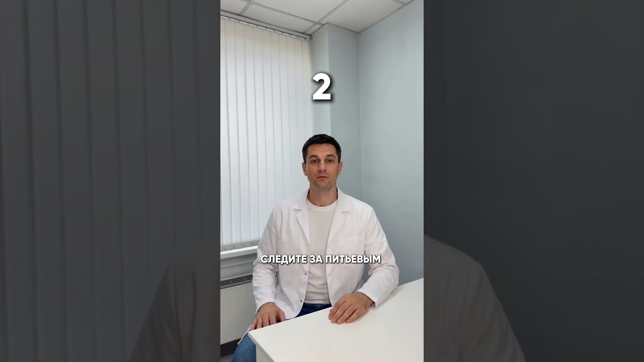 Оставьте "+" под этим видео и мы запишем Вас на БЕСПЛАТНУЮ консультацию к травматологу-ортопеду.