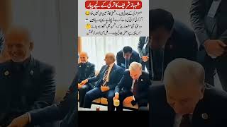 Pakistan 🤝 Turkey, Brotherhood Diplomacy #song​ #shorts​ #trending​ #turkey​ #pak​ #explore