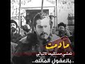 مادمت تمشي مستقيمآ لاتبالي