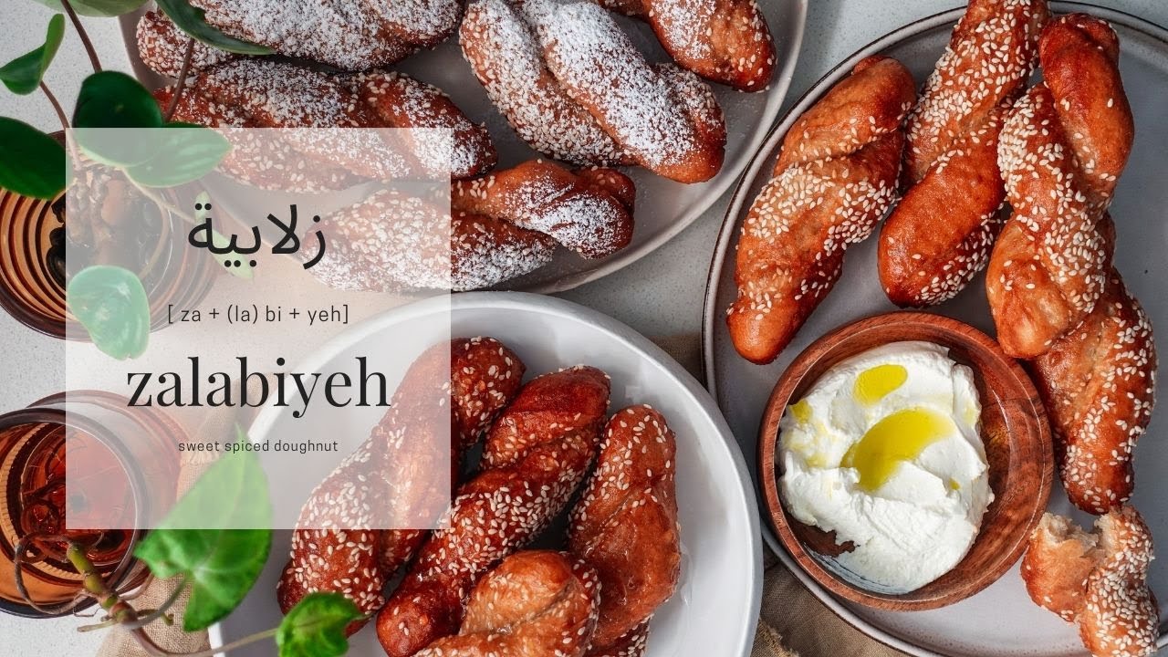 Lebanese Fried Zalabiyeh Recipe