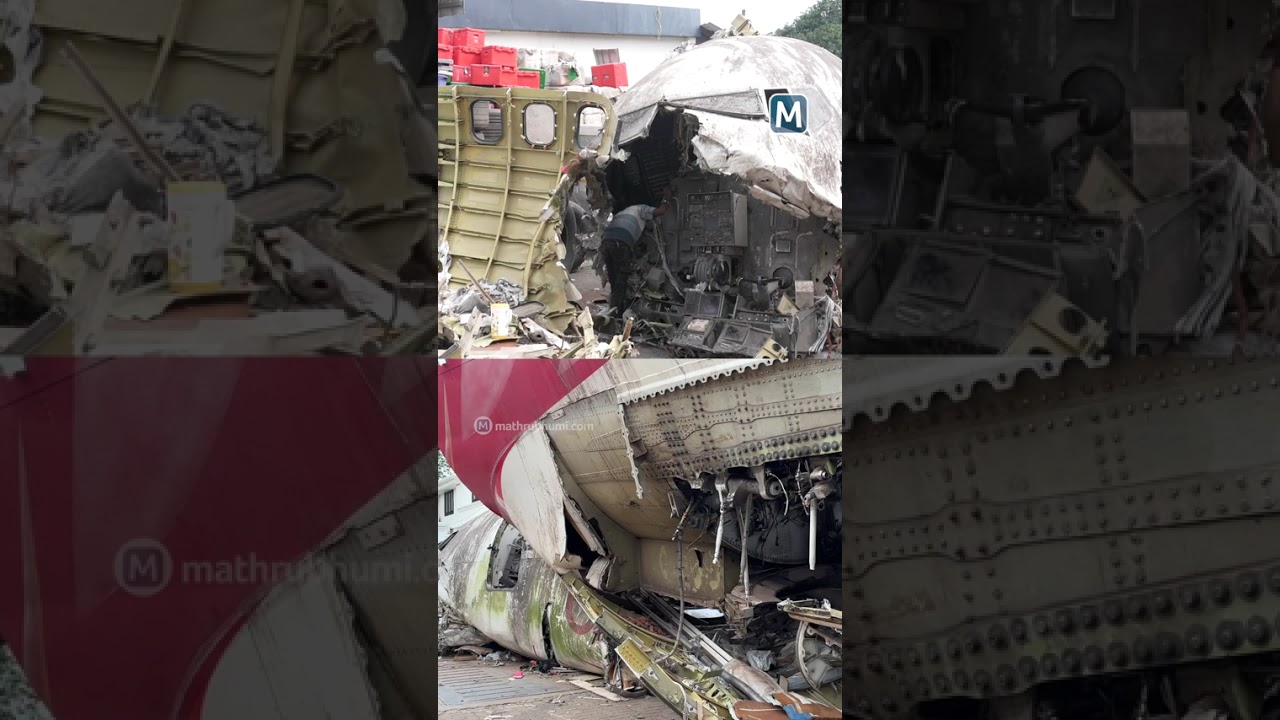 കരിപ്പൂരിലെ ആ എയർ ഇന്ത്യാ വിമാനം പട്ടാമ്പിയിലെ ആക്രിയാർഡിൽ