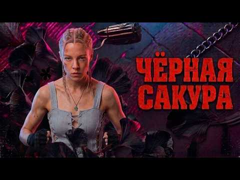 ЧЁРНОЕ ДОСЬЕ | Огненный боевик | Детектив | Фильм Огонь