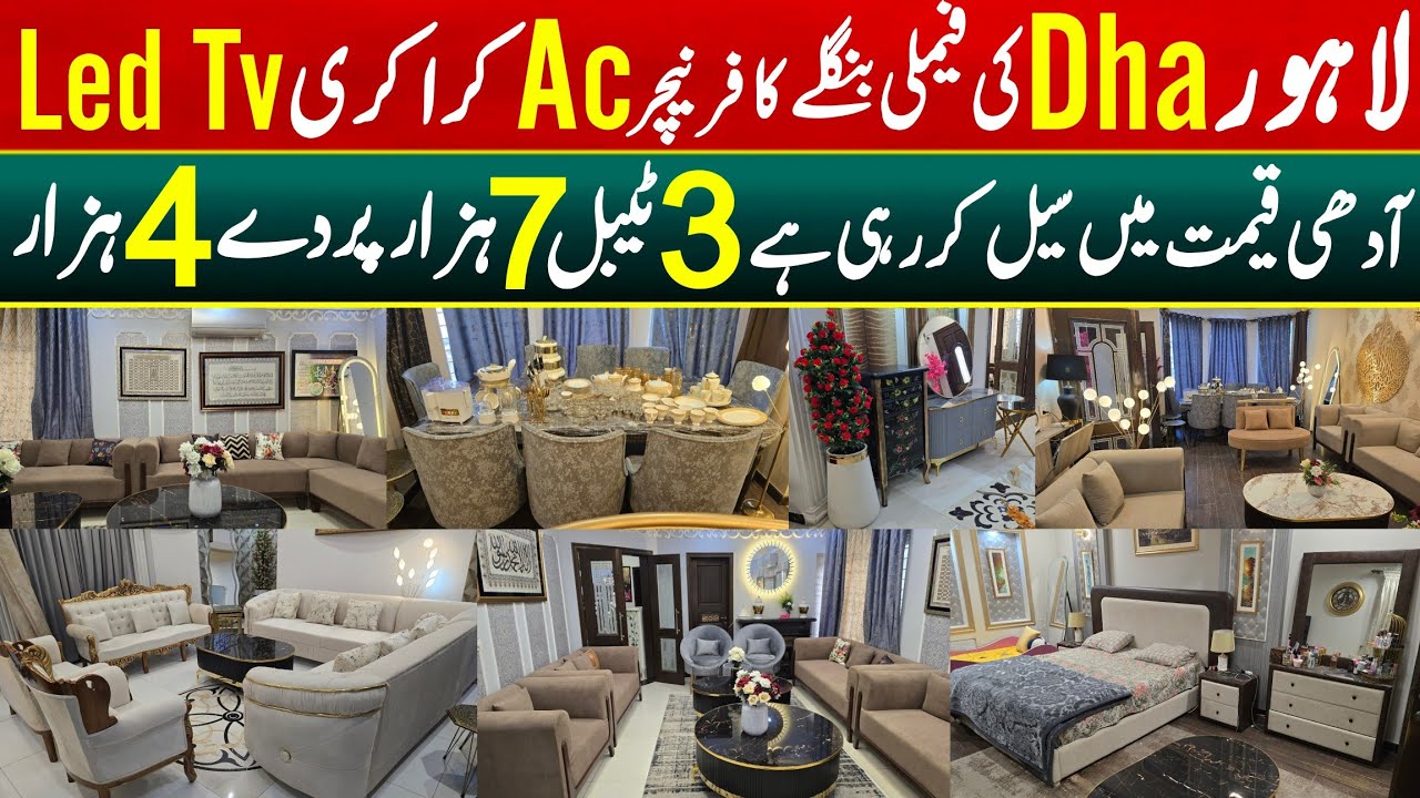 Lahore Dha ki family Ghar ka Sara Saman sale kr rahi ha | Home used furniture Led tv Ac Crockery 