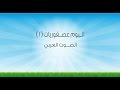البوم عصفوريات 1