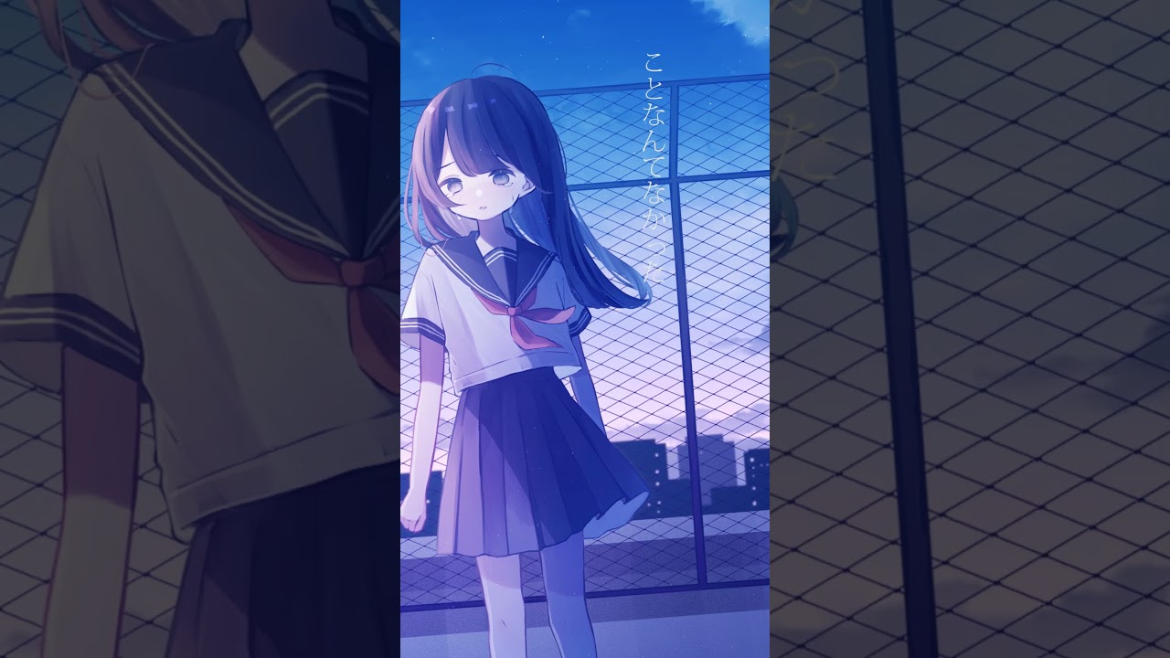 私は必要なの？