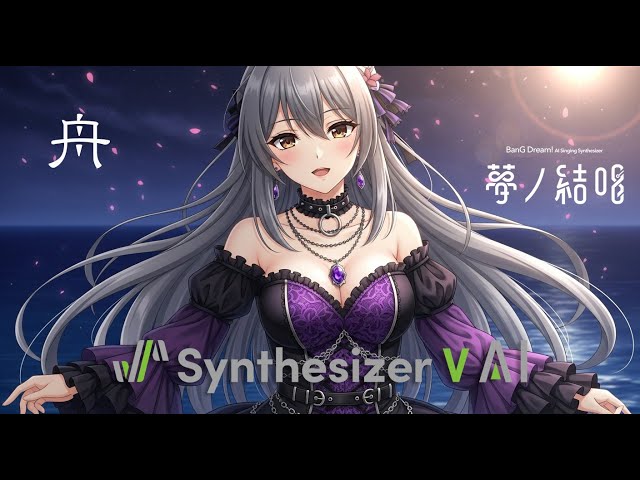 ROSE】舟 | オリジナル曲 - YouTube