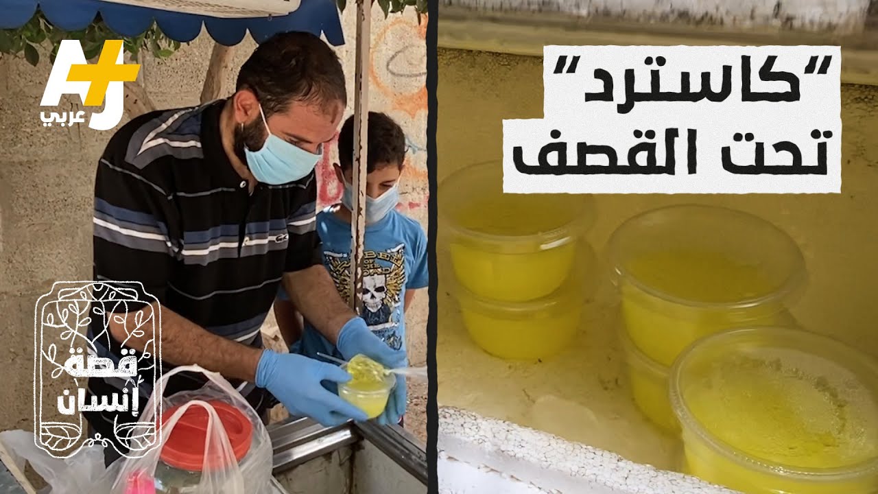 مشروع ببضعة دولارات يفتح هذا البيت منذ 50 عاماً