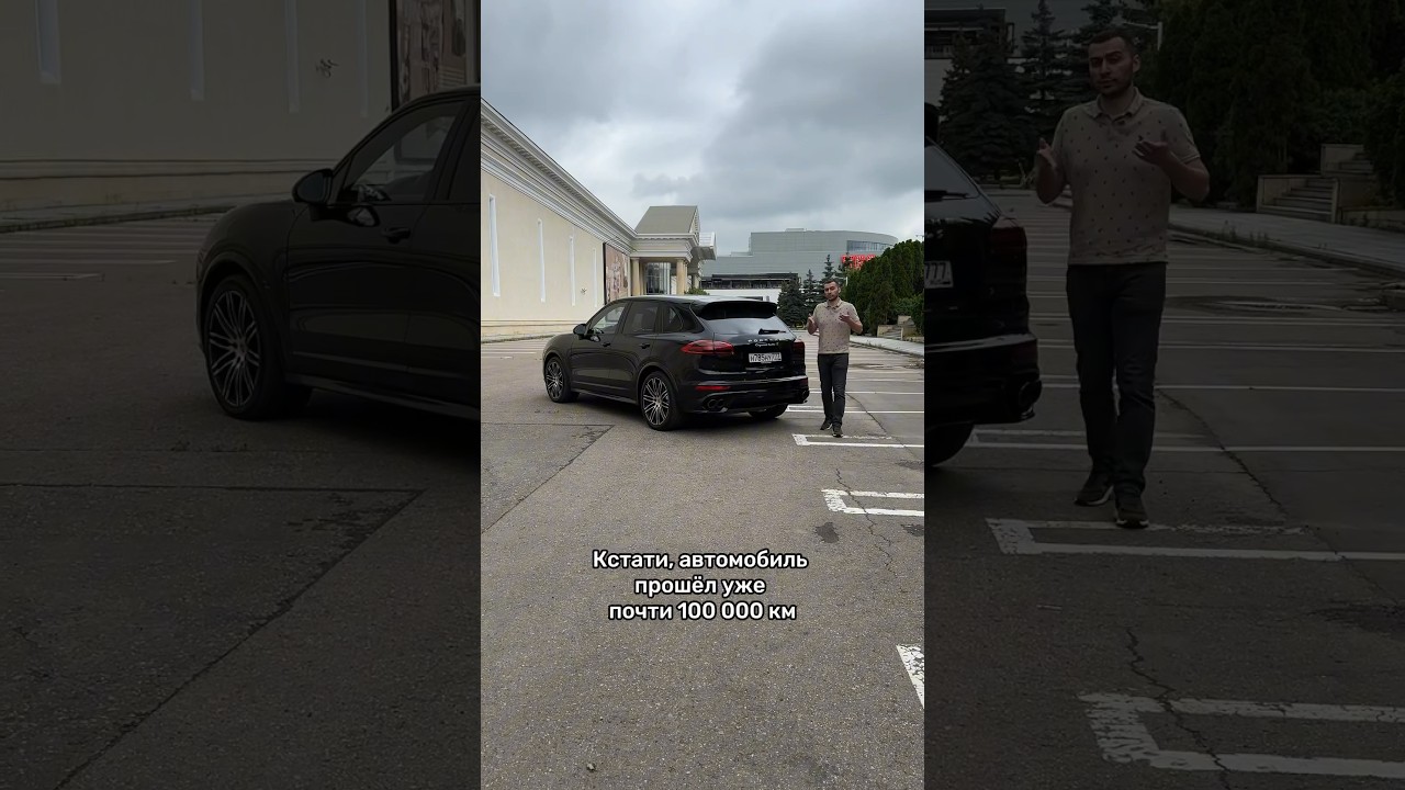 Porsche Cayenne Turbo S – почему так дорого? 