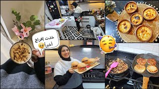 مش مصدقه نفسي أقسم بالله🙈أخيراً السجن اتفك وخدت إفراج💃دلعتهم وشهيصتهم قبل ما أسافر🥳🥹