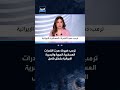 ترمب: أميركا دمرت القدرات العسكرية الجوية والبحرية الإيرانية بشكل كامل