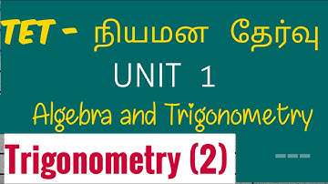 Trigonometry-tet selection exam-ugtrb maths- - algebra and trigonometry,tet paper2maths