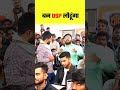 बन DSP लौटूंगा part 1 #shorts #motivation #dsp