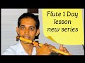 How to play sa re ga ma on flute 1 day flute lessons new series how to hold etc indian flute lesson