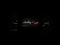 متغيرت ويايه كرومات عراقية تصميم شاشه سوداء بدون حقوق ريمكس حالات واتساب اغاني عراقية 