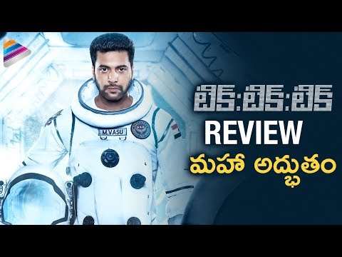 Tik Tik Tik Movie Review | Jayam Ravi | Nivetha | 2018 Latest Telugu Movies | Telugu FilmNagar