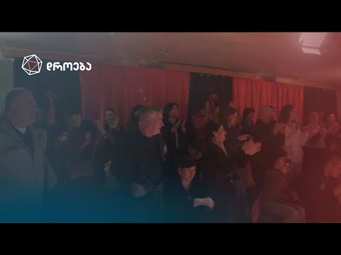 ონის „პატარა თეატრი“ — ლიზა ციციშვილის სიუჟეტი