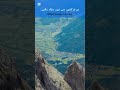 # Mountain# Nature Healing # Quotes # Motivation # Life Lessons # Deep Words # Relaxing Sound #