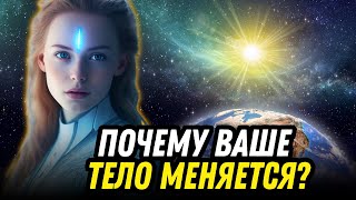 картинка: 5 ПРИЗНАКОВ ВОЗНЕСЕНИЯ ВО ВРЕМЯ СОЛНЕЧНОГО ПУЛЬСА - MIRA